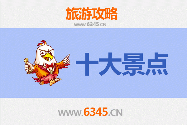 安顺关岭旅游景点大全：探秘喀斯特奇观与古驿道文化
