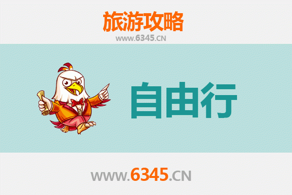 安顺关岭一日游自由行攻略：探秘喀斯特奇观与古驿道风情