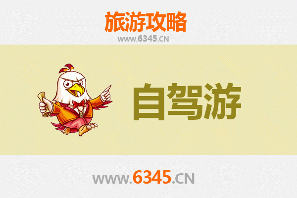 安顺关岭至凤凰古城自驾游攻略：山水人文与古城风情的完美融合
