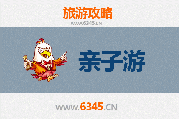 安顺关岭亲子游全攻略：探秘地质奇观与民族文化的欢乐之旅