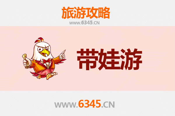 安顺关岭亲子游攻略：带娃探索自然奇观与人文风情
