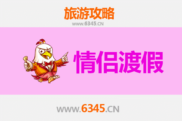 安顺关岭情侣浪漫之旅：喀斯特秘境中的甜蜜时光