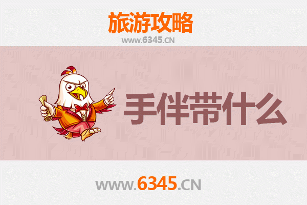 安顺关岭至湄洲岛深度旅游攻略与伴手礼指南